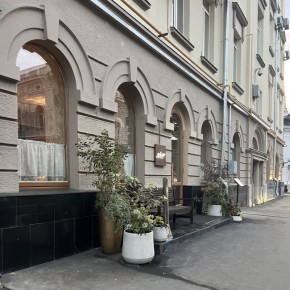 Eliso Bistro: ����� ������ �� ���������� ����� � ������ ������