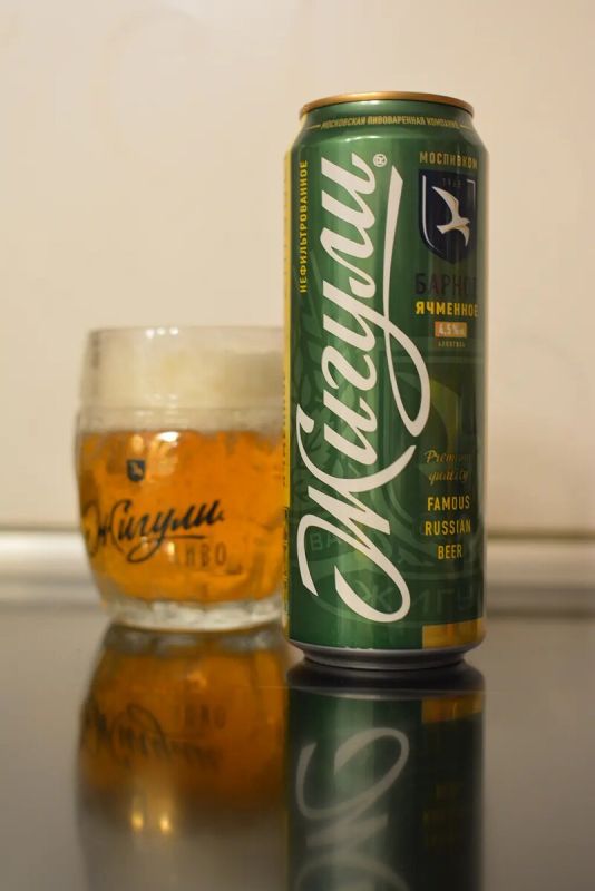 ���� ����: ����������� � ������ ������ � Hopfensprung Pils