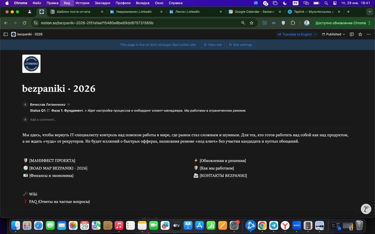 ������� ������� � ���������� �������