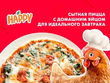 Утренний хит: пицца с домашним яйцом за ~20 минут, которую захочет вся семья