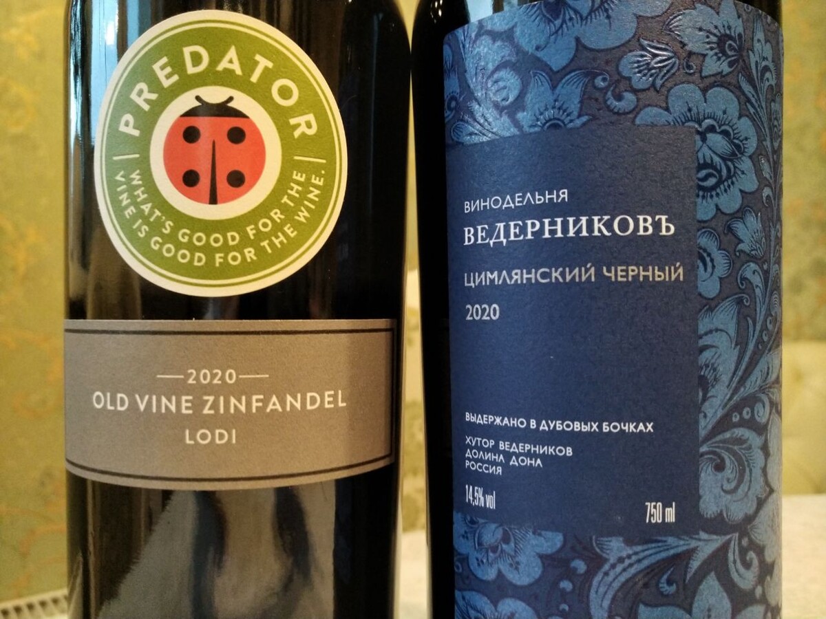 Сравнение вин: Цимлянский Чёрный и Predator Zinfandel