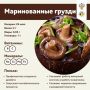 Маринованные грузди: полезные свойства и секреты выбора