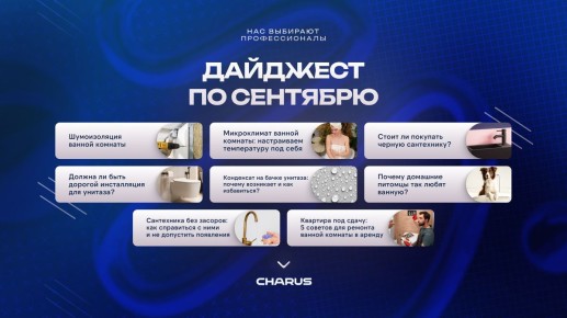 освежение ванной: полезные советы на каждый день