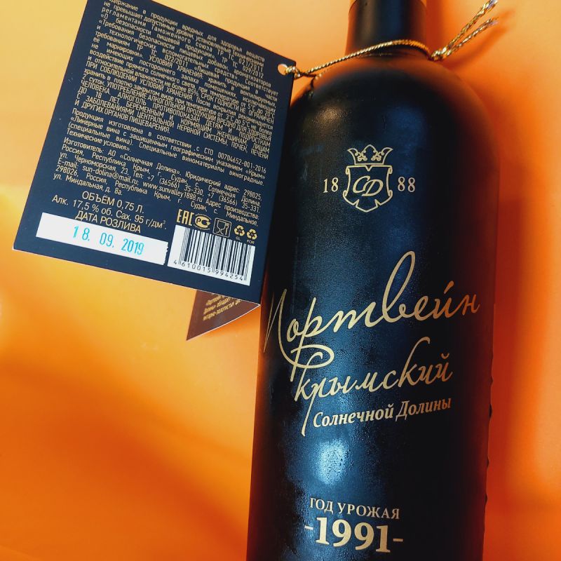 Международный день Портвейна: Искусство и Традиции