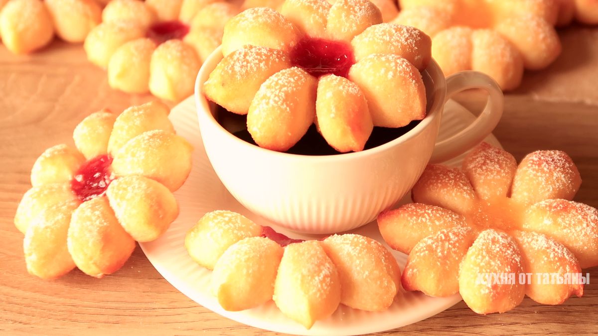 Творожное печенье в форме цветочков: быстро и стильно