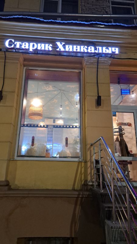 ��� �������� ������� � ����� �� ������� � ��������� � ������ ���������