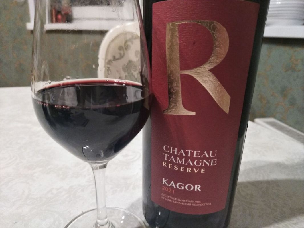 ����������� ����� �� ��������� ����: Chateau Tamagne �� 700 ������