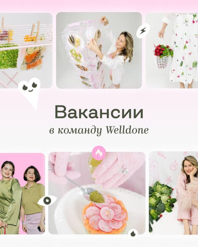 ���������� ����� Welldone ���� ����������� ������