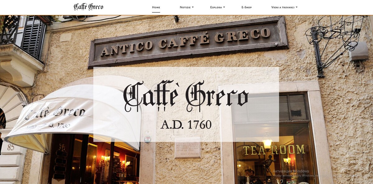 Закрылось кафе, вдохновившее Гоголя на создание "Мертвых душ"