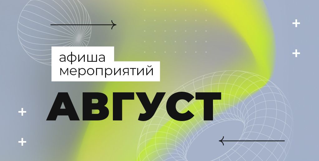 ��������: ��� ������, ��� ������ ��������