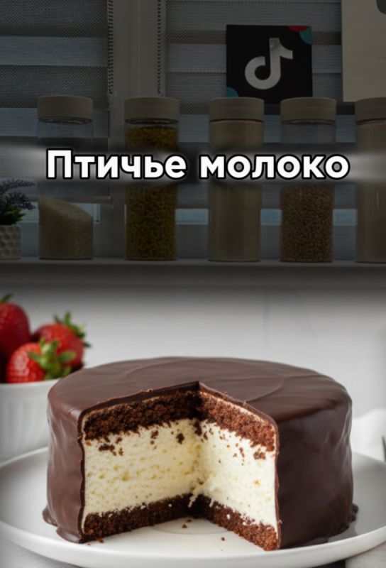 Торт «Птичье молоко»