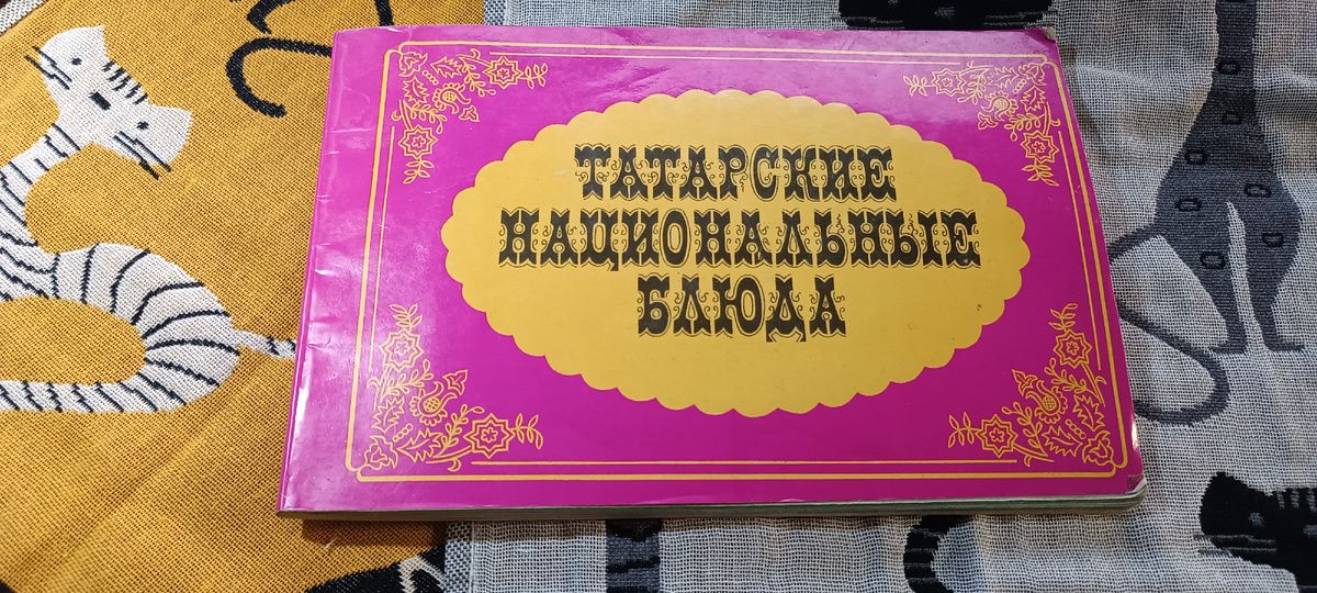 ����� ��������� �����: ������ ������� � ���������� ����������