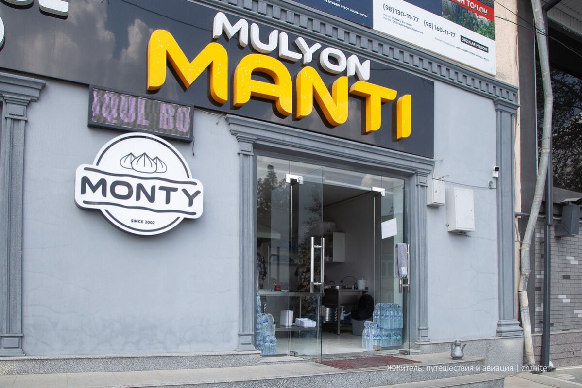 ��� ����� ����� ������� ����� � �����������