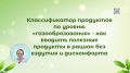 Как избежать вздутия: советы по введению ферментированных продуктов в рацион