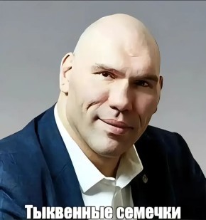 Что скрывается за мемом «Кушай финики»?