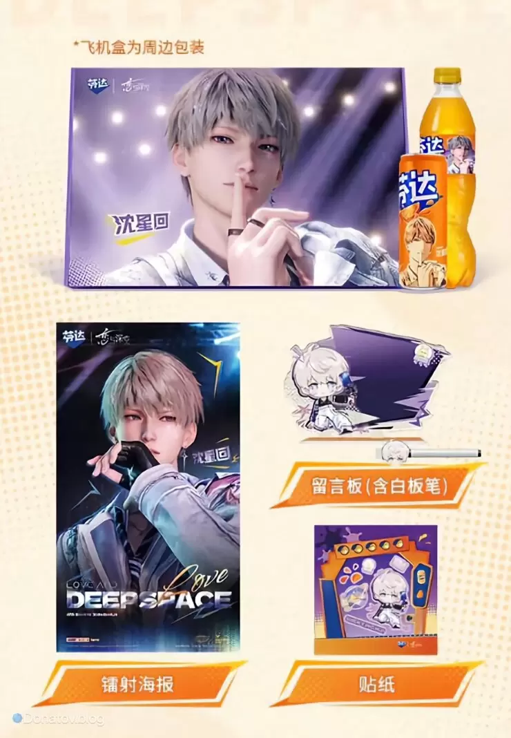 Fanta и Love and Deepspace: магия персонажей в каждом глотке