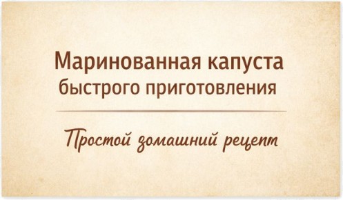 ��� ������ ������������ �������: ������������� ������� �� ��������� �����