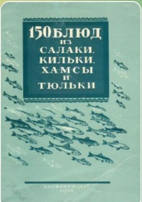 Необычные постные рецепты советской кухни, которые стоит попробовать