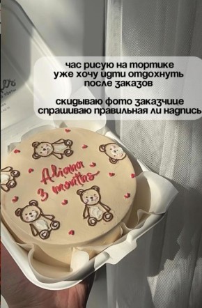 ������ � ������ �����: ��� ���� �������� ����������� ���������