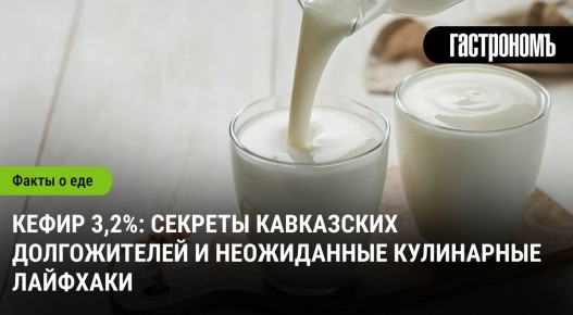 ����� 3,2% � ������������ ����� � �������� ��� ������ ����