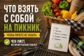 ��� ������� ��������� ������: ������� ���-���� ��� ������������ ������