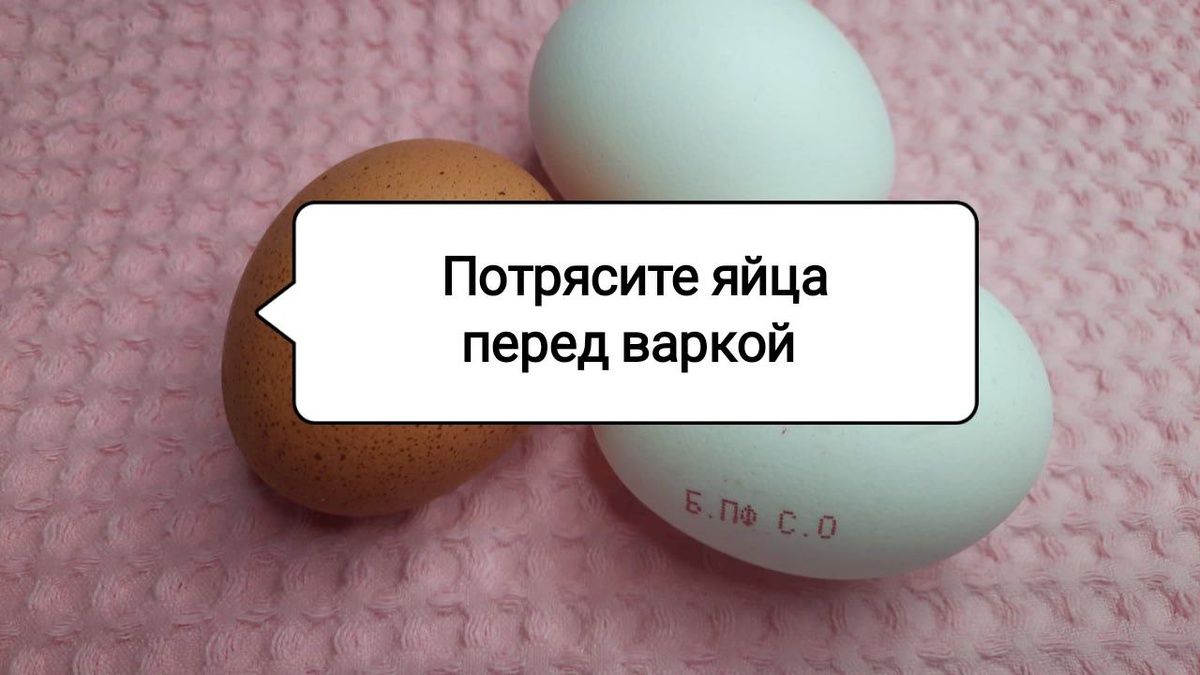 Как опытные хозяйки варят яйца без хлопот: секрет лёгкой чистки