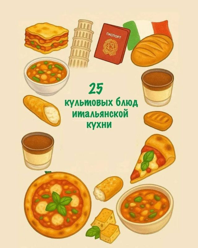 Италия на тарелке: 25 незабываемых итальянских блюд