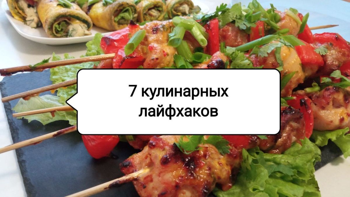 7 кулинарных хитростей, которые упростят вашу жизнь на кухне