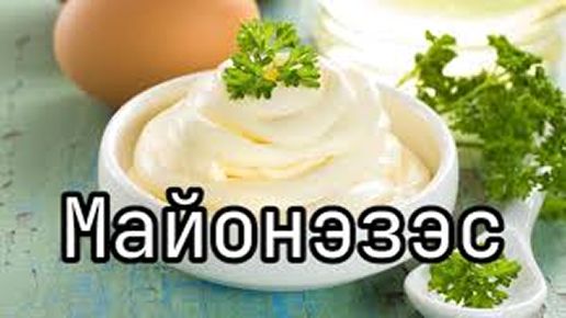 Заменяем майонез: шесть альтернатив для вкусных и здоровых салатов